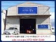AUTO T’S オートティズ の店舗画像