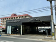 メルセデス・ベンツ京都中央 サーティファイドカーセンター の店舗画像