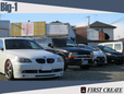 カーショップBig−1 の店舗画像