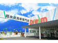 リバティ ドリーム加古川店の店舗画像
