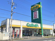ガリバー 20号府中店の店舗画像