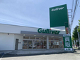 ガリバー 甲府バイパス住吉店の店舗画像