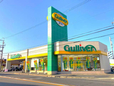 ガリバー 明石大久保店の店舗画像