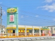 ガリバー 環状4号大船店の店舗画像