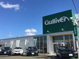 ガリバー 北上店の店舗画像