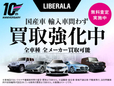 LIBERALA リベラーラ和歌山の店舗画像