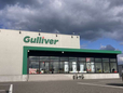 ガリバー 益田ゆめタウン店の店舗画像