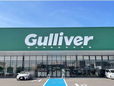 ガリバー 新潟店の店舗画像