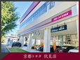 京都トヨタ自動車(株) 伏見店の店舗画像
