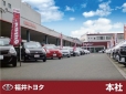 福井トヨタ 本社の店舗画像