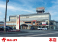 福井トヨタ 本社の店舗画像