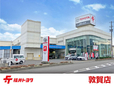福井トヨタ 敦賀店の店舗画像