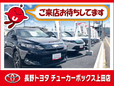 長野トヨタ チューカーボックス上田店の店舗画像