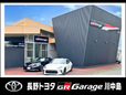 長野トヨタ GR Garage 川中島の店舗画像
