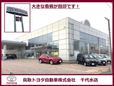 鳥取トヨタ自動車 千代水店の店舗画像