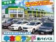 山形トヨペット(株) 中古車ランド東バイパスの店舗画像