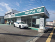 広島トヨペット 竹原店の店舗画像