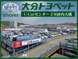 大分トヨペット Z−R府内大橋の店舗画像