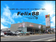 トヨタカローラ山口 Felix88周南 HACHI−HACHI 中古車BOXの店舗画像