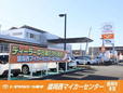 トヨタカローラ岩手(株) 盛岡西マイカーセンターの店舗画像
