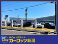 トヨタカローラ新潟 カーロッツ新潟の店舗画像
