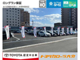 トヨタカローラ大分 トヨタ認定中古車センター別府石垣の店舗画像