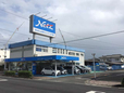 ネッツトヨタ熊本 ネッツワールド天草店の店舗画像