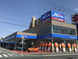 ネッツトヨタ静浜(株) 葵町店の店舗画像