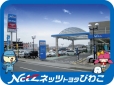 ネッツトヨタびわこ（株）草津マイカーセンター の店舗画像