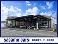 sasamo cars の店舗画像