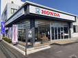 ホンダカーズ茨城西 土浦大町店の店舗画像