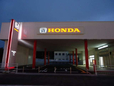 ホンダカーズ福島南 勿来店の店舗画像