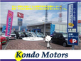 株式会社近藤モータース の店舗画像