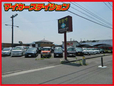 マイカーステーション の店舗画像
