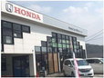 株式会社ホンダカーズ博多 穂波バイパス店の店舗画像