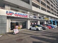 アップガレージカーズ 横浜町田店の店舗画像