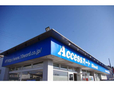 Accessオート Dios店の店舗画像
