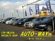 オート☆ウェイ札幌サービス の店舗画像
