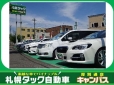 （株）札幌タック自動車 厚別通店の店舗画像