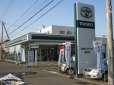 札幌トヨペット（株） 富川店の店舗画像