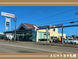 AGHトヨタ札幌(株) アンビシャス滝川黄金の店舗画像