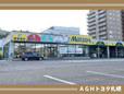 AGHトヨタ札幌(株) 札幌店の店舗画像