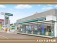 AGHトヨタ札幌(株) アンビシャス手稲の店舗画像