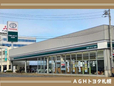 AGHトヨタ札幌(株) アンビシャス白石中央の店舗画像