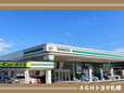AGHトヨタ札幌(株) アンビシャス新琴似の店舗画像