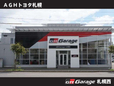 AGHトヨタ札幌(株) GR Garage札幌西の店舗画像