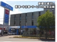 ネッツトヨタ釧路 しんばし店の店舗画像