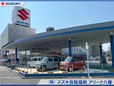 スズキ自販福岡 八幡中古車センターの店舗画像