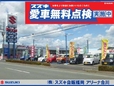 スズキ自販福岡 スズキアリーナ合川の店舗画像