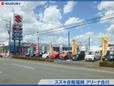 スズキ自販福岡 スズキアリーナ合川の店舗画像
